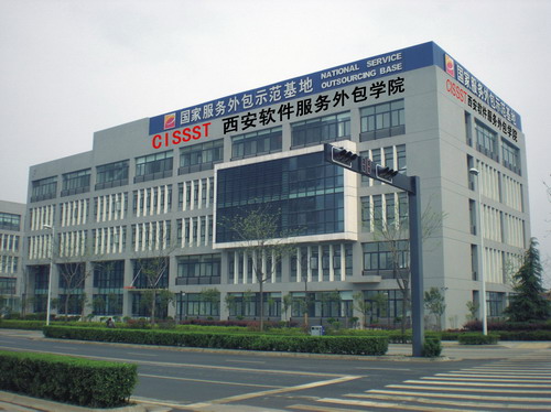 西安软件服务外包学院 软件精英的“梦工厂”