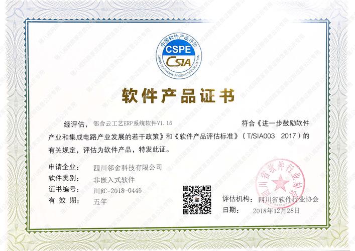 saas微信开发小程序开发外包小程序定制开发门店小程序
